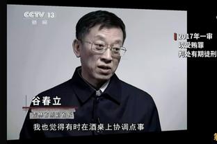 拉齐奥主帅：我们仍有机会晋级 今天的尤文不太一样