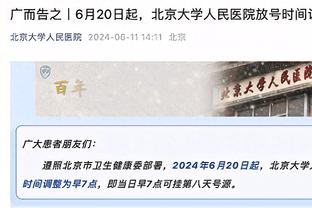 高效替补！亨特半场5投4中得14分3板 正负值+7暂列全队最高