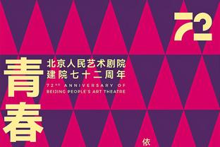 手感冰凉！小贾巴里-史密斯半场8投仅1中拿到3分7板 正负值-13