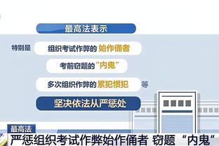 巴特勒：队友真的相信我是命中率能达到50%的三分投手 我爱他们