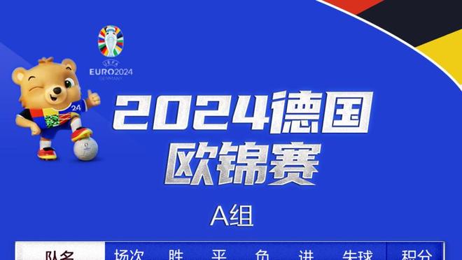 记者：滕哈赫买的三个前锋45场0球，曼联还能信任他再买前锋吗？