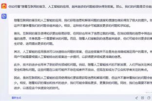 开云极速通道官网入口在哪截图3