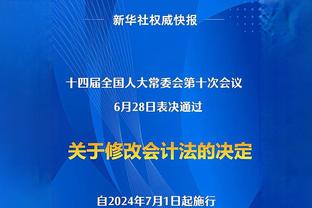 讨论｜库明加&追梦纽带的建立：始于选秀之前 追梦的耐心教导