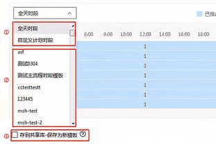 韦伯：曼城和热刺被判罚的点球完全正确，球员犯规动作清晰且明显